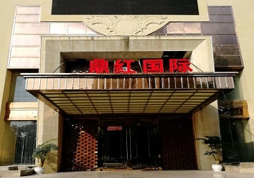 融水商务KTV真空哪家最开放-鼎红国际KTV消费价格玩乐点评