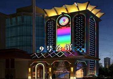 融水好玩开放荤素KTV推荐-九号公馆KTV消费价格口碑点评