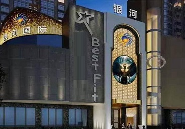 融水KTV荤台花场公主服务好-银河国际KTV花场消费点评